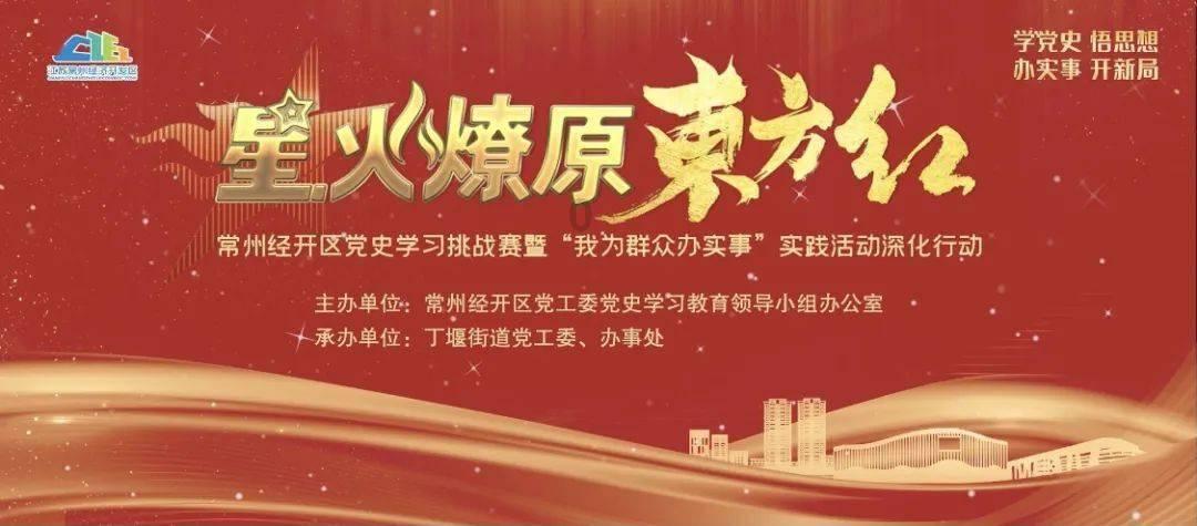 逃离香蕉农田