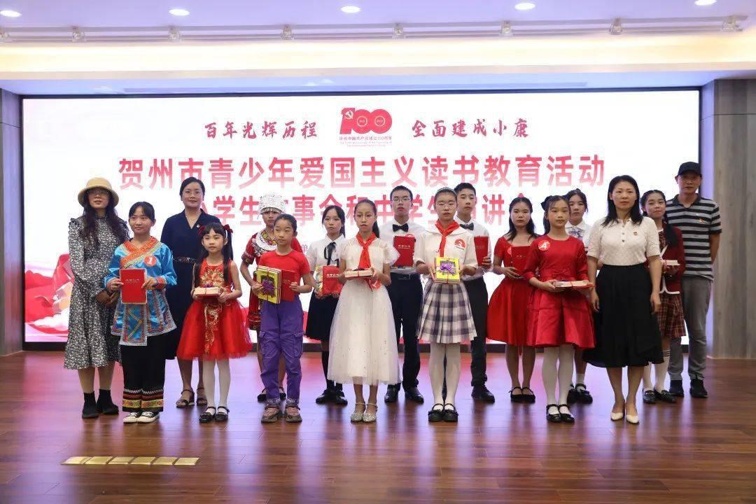 五行属木带财运的字游戏画面