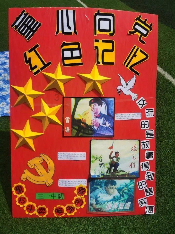 【1818黄金眼】13岁妹妹当“大哥”    充值打赏一万三？